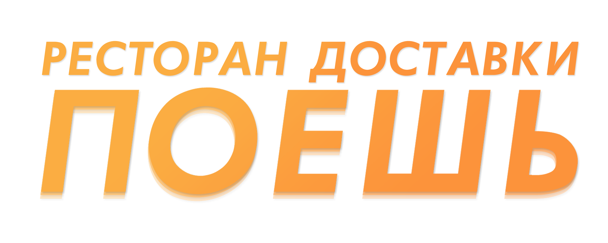 Logotype