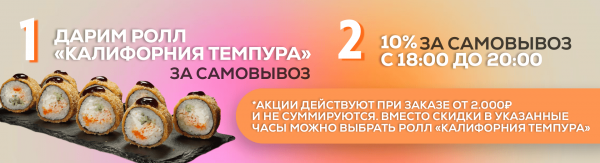 Самовывоз 